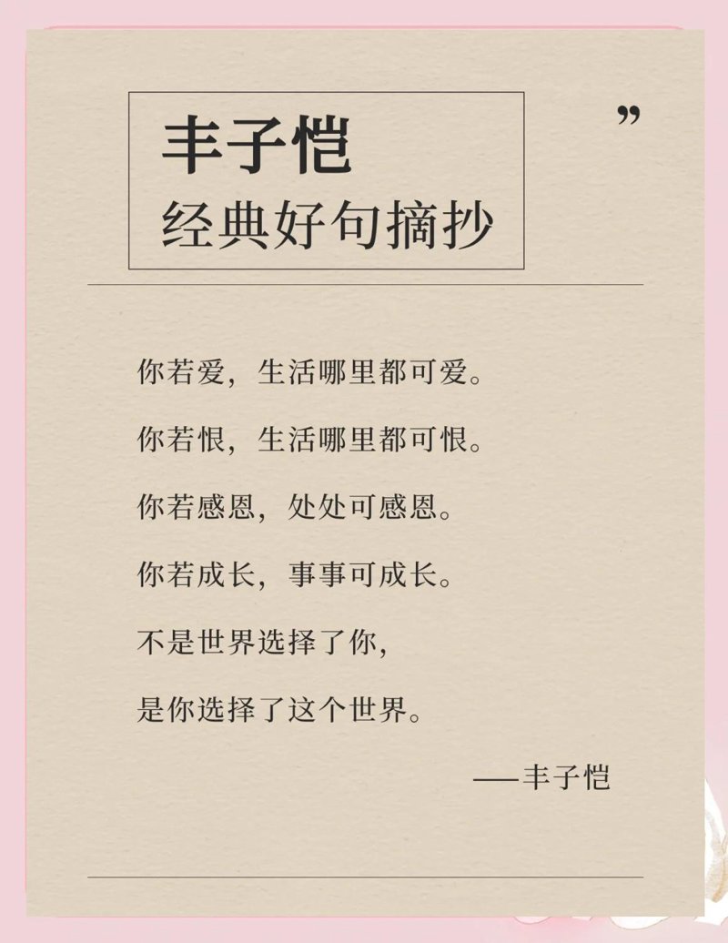 天天开心,生活就像一幅幅快乐的画卷