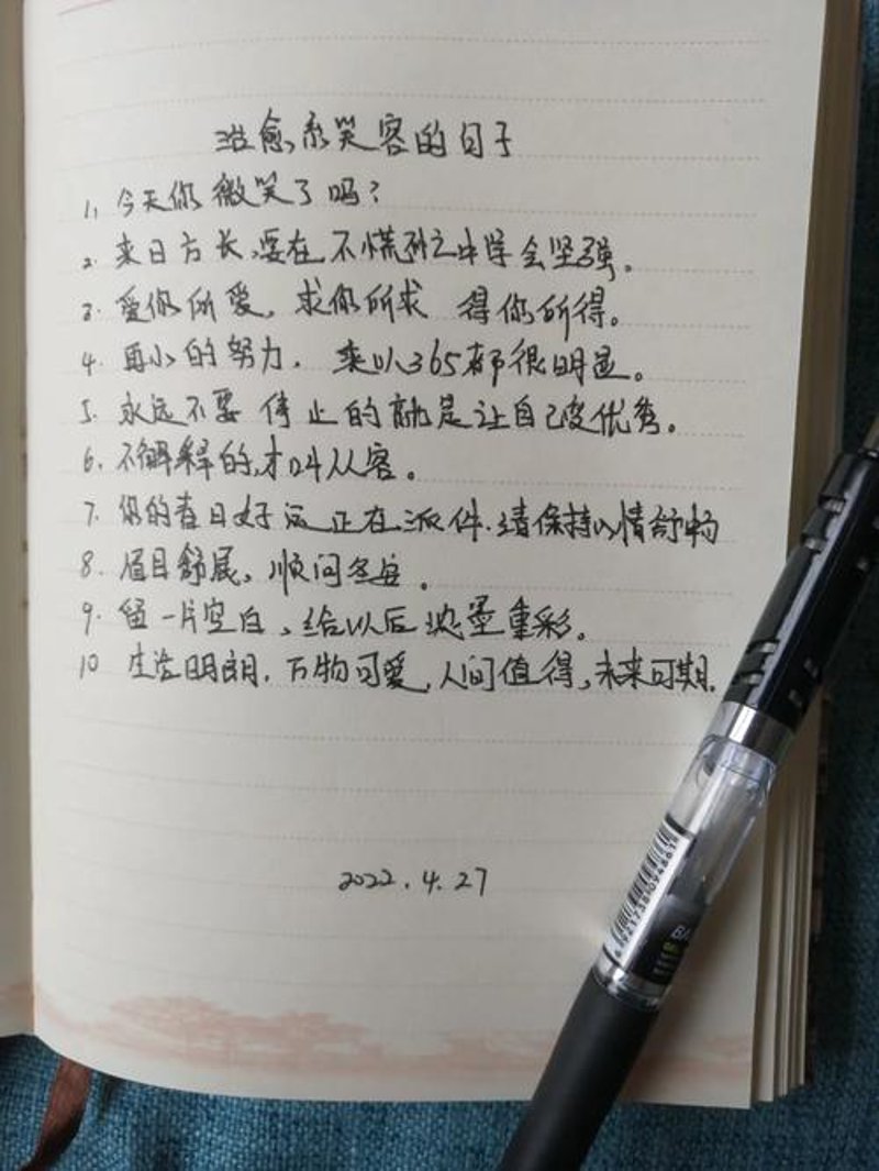 在日常忙碌中寻找快乐:流行歌曲的魅力